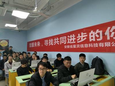 达内教育双选会	