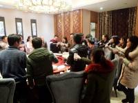 安徽省星灵信息科技有限公司年会圆满举办	